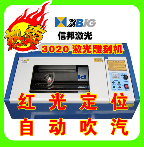 3020 320С�ͼ����̙C